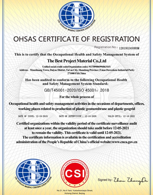 快速獲取滿(mǎn)足客戶(hù)的多種需求提供系統(tǒng)工程方案！